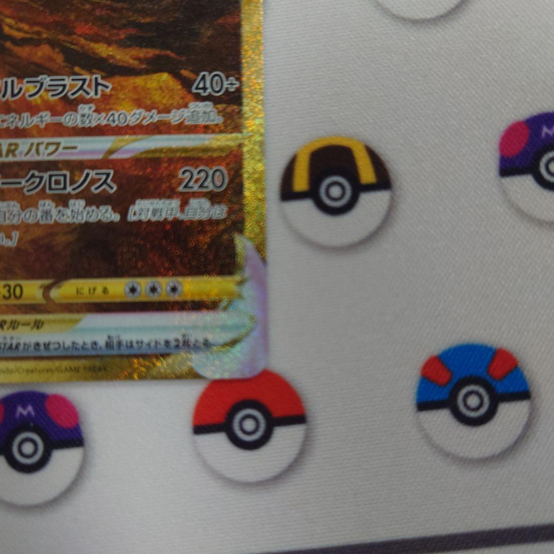 オリジンディアルガ&パルキアVSTAR UR