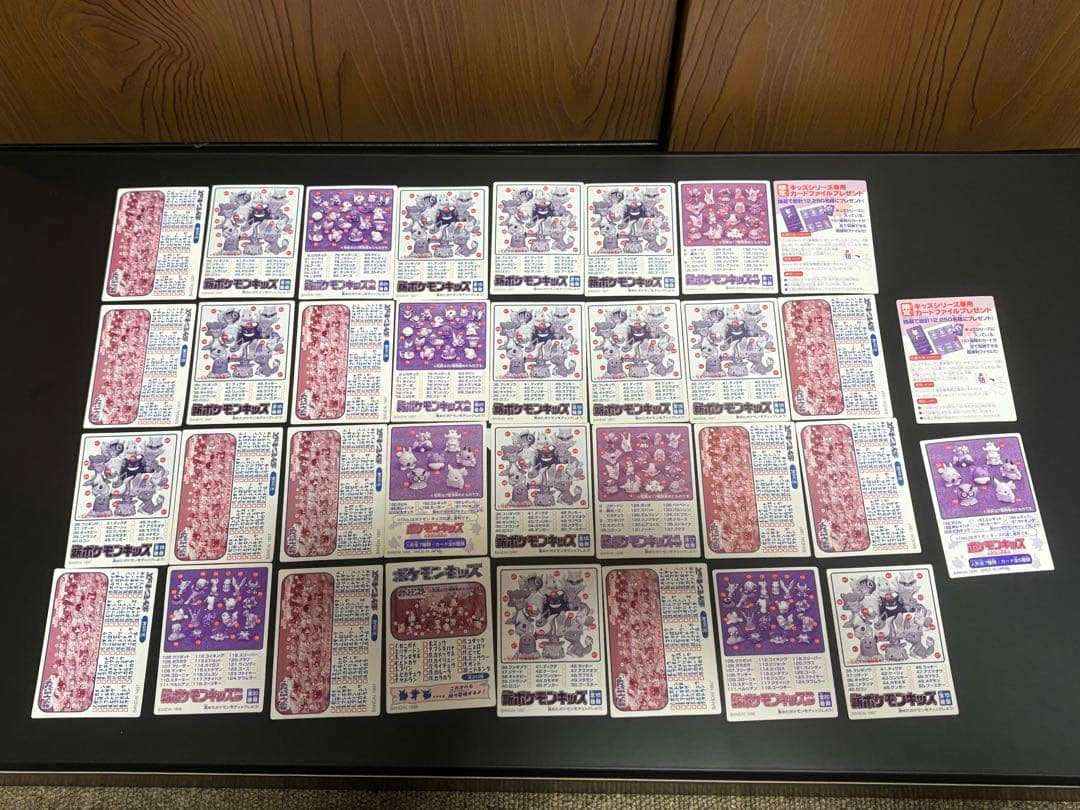【希少】ポケモンカード　ポケモンキッズ　カード　初代　まとめ売り　34枚