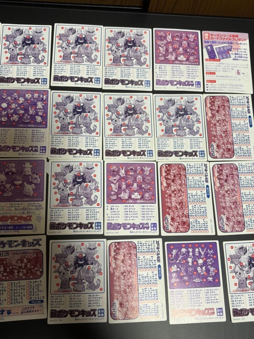 【希少】ポケモンカード　ポケモンキッズ　カード　初代　まとめ売り　34枚
