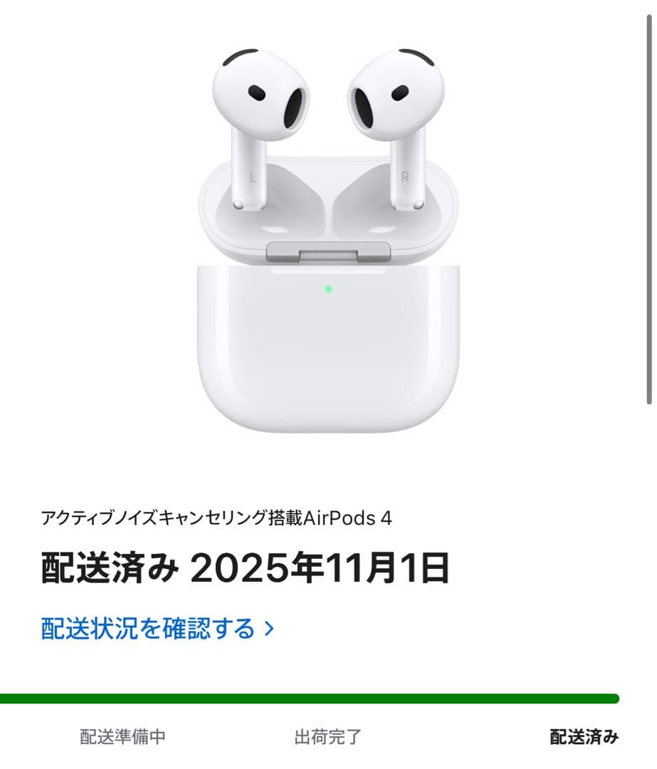 【新品未開封】AirPods 4 アクティブノイズキャンセリング搭載