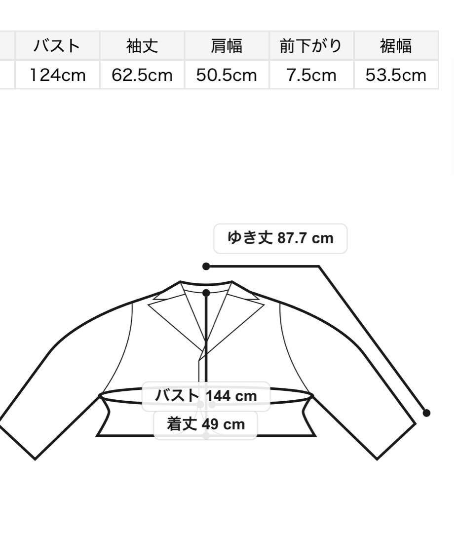 Mila Owen リサイクルナイロンジャケット