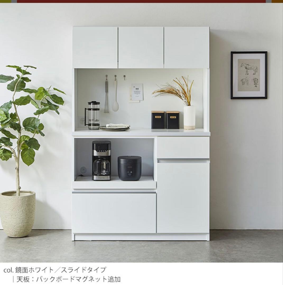 KAGUCOCO ナポリ　食器棚　幅116.3cm 鏡面ホワイト