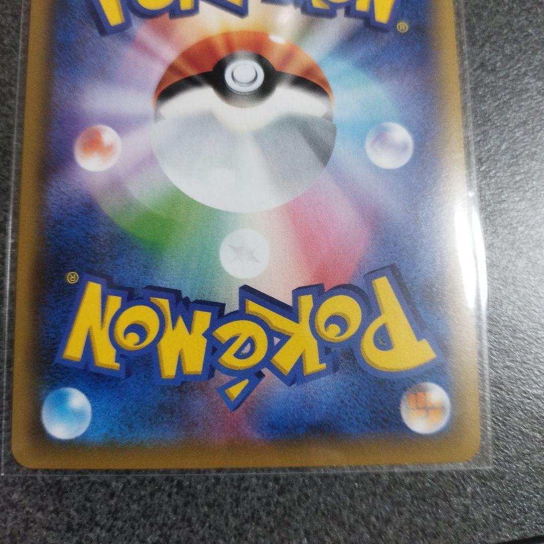 ピッピ プロモーションカード HP50