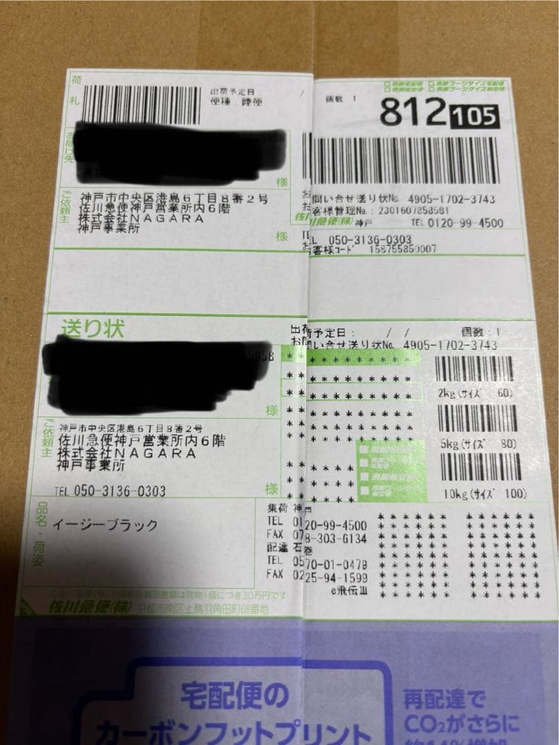 【美品】1度使用　ながら洗車　イージーポリッシュブラックエディション