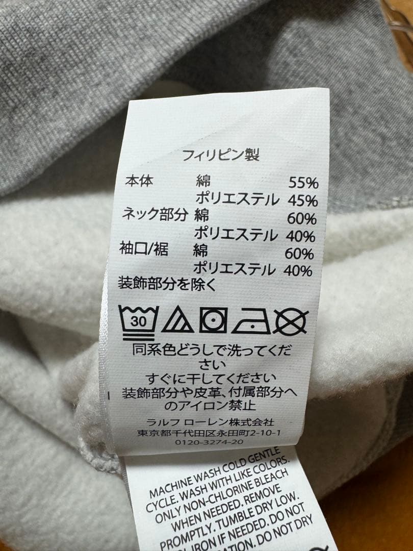 試着のみポロラルフローレン ポロベア スウェット グレー 裏起毛 トレーナー