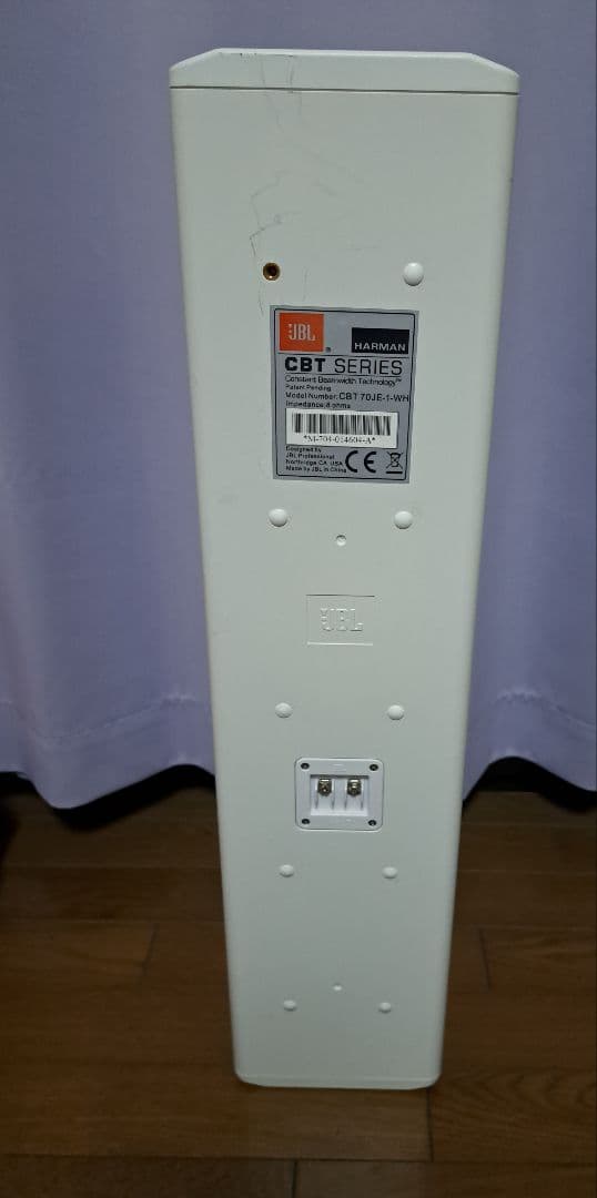JBL CBT SERIES CBT 70JE-1-WH低域拡張用スピーカー