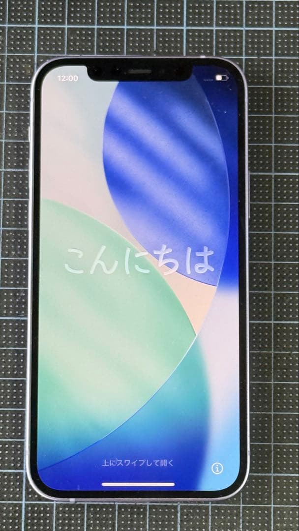iPhone12 パープル
