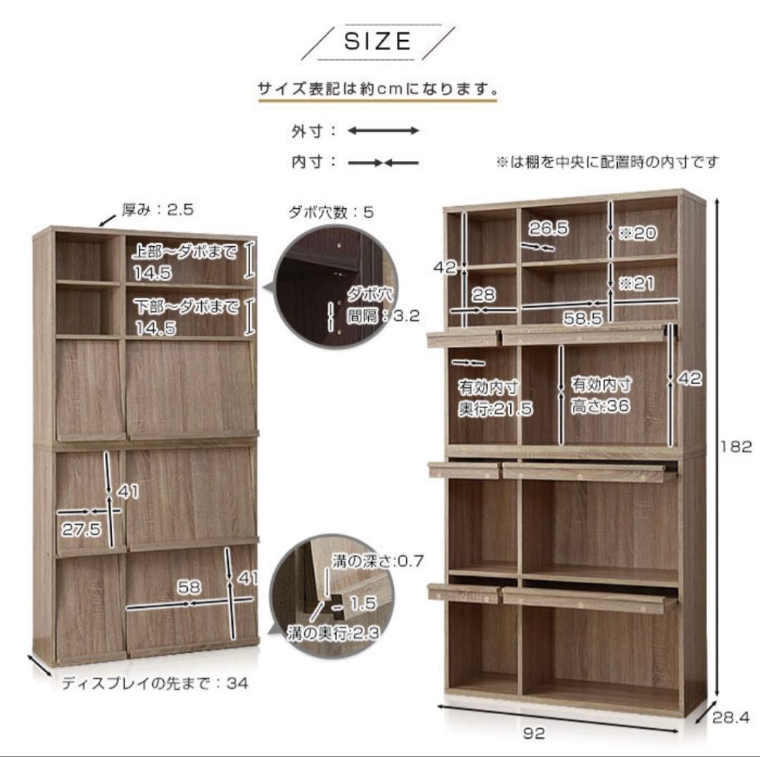 本棚 棚 収納棚　ディスプレイラック　木目調　オーク（最終値下げ）