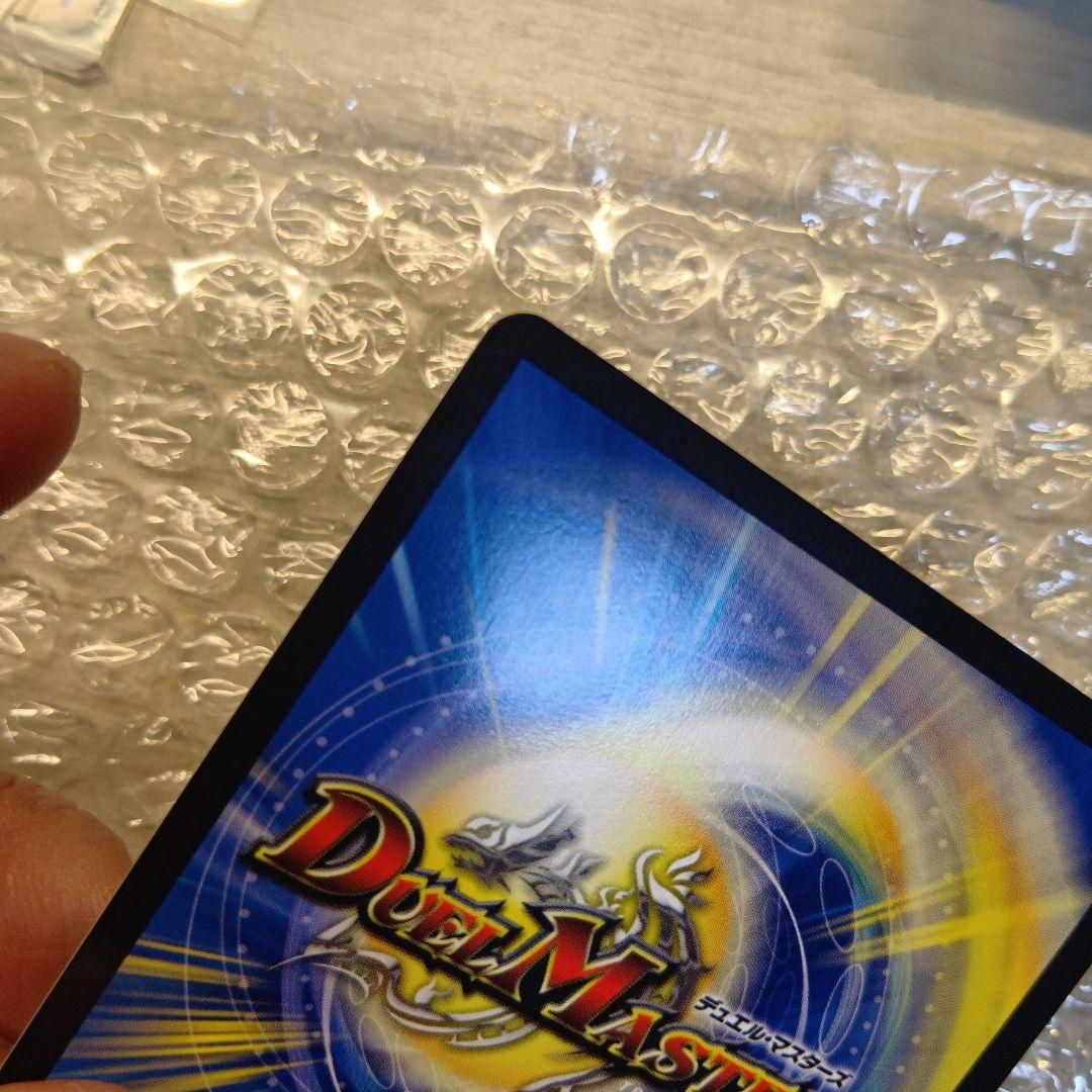 パーフェクト・ダークネス　絶望と反魂と滅殺の決断　SR　金トレジャー