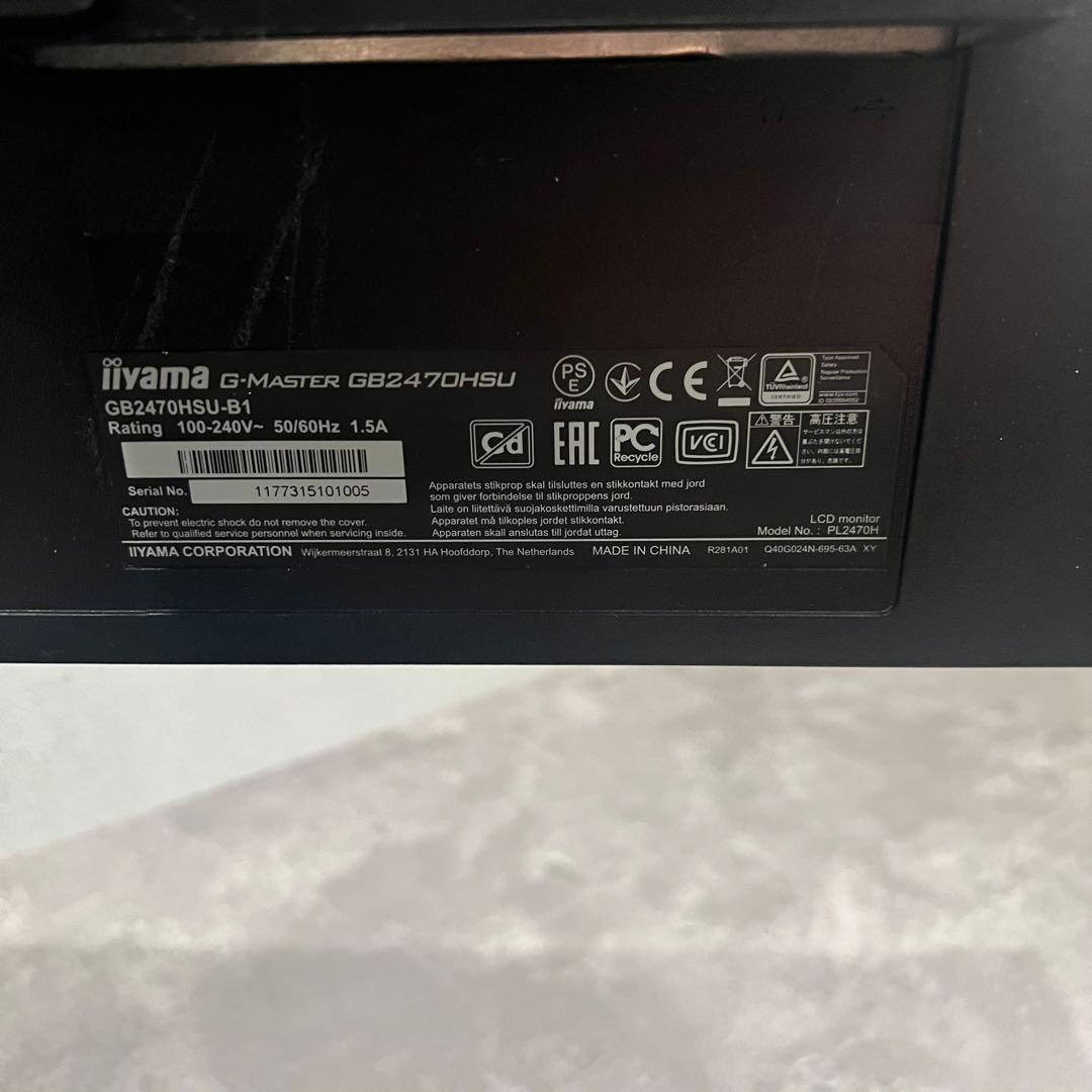 iiyama 液晶モニター 23.8インチ フルHD IPS