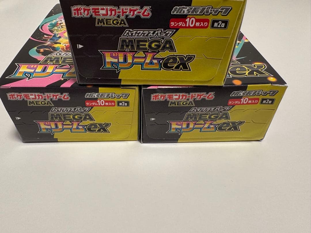 ポケモンカード MEGAドリームEX 3BOX シェリンク無し