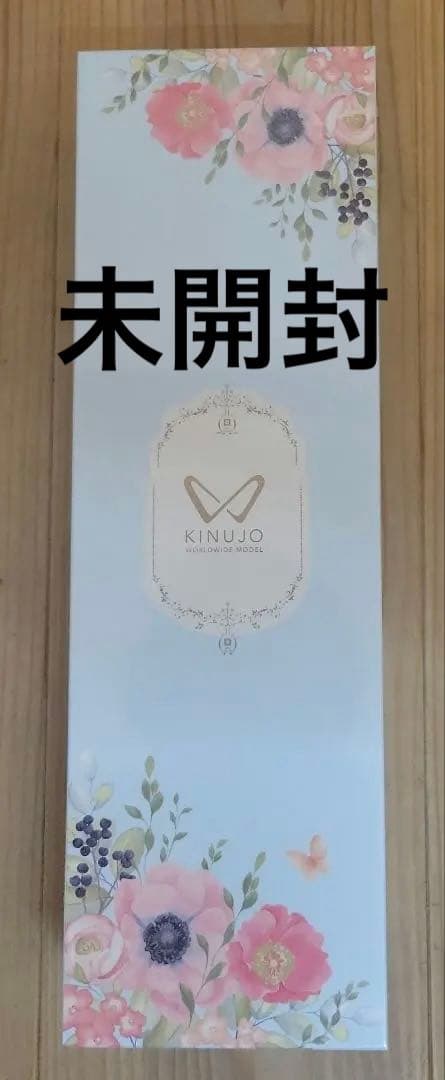 新品未開封KINUJO ストレートヘアアイロン　DS200