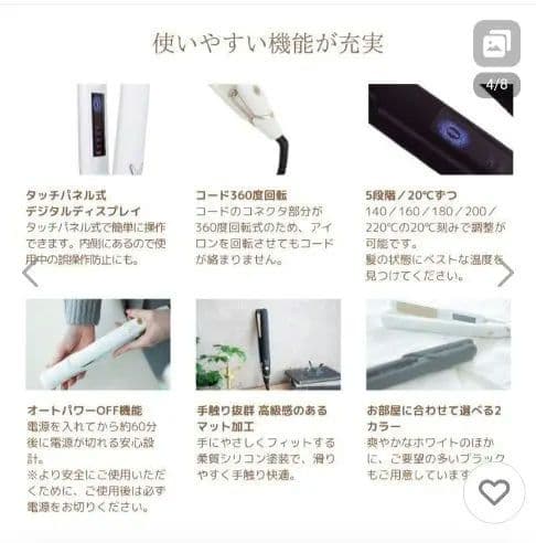 新品未開封KINUJO ストレートヘアアイロン　DS200