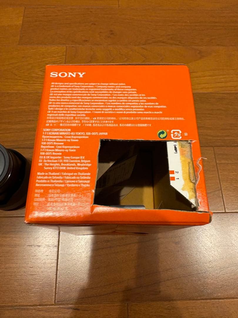 値下げ　SONY FE 55mm F1.8 ZA 単焦点レンズ