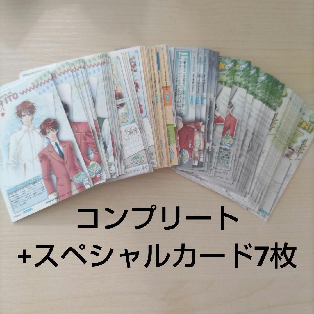 学園ヘヴン トレーディングカード 第2弾 61枚