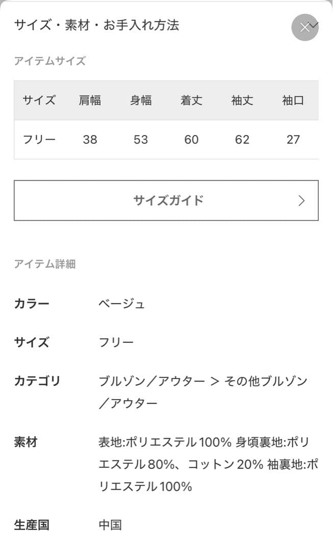 スピックアンドスパン★ブラウンファーショートコート