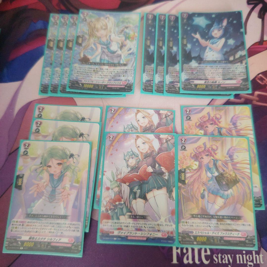 ヴァンガード デッキ(ハーゼリット)