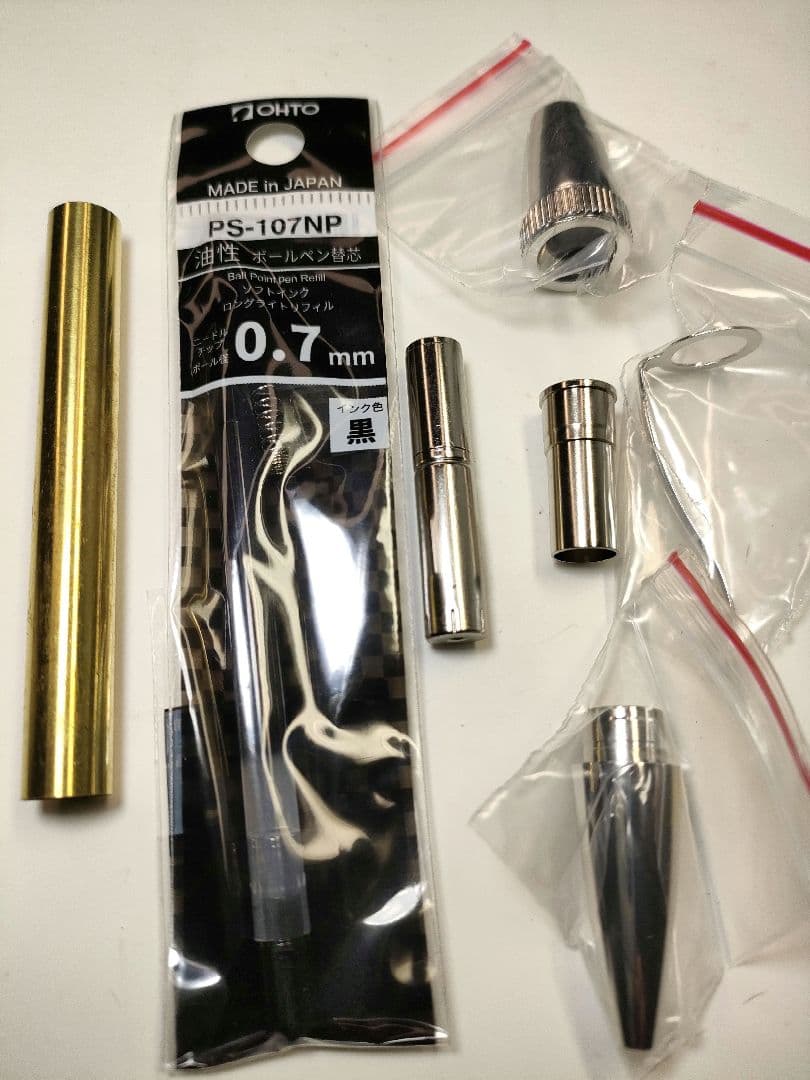 【モンキーポッド】パトリオットボールペン