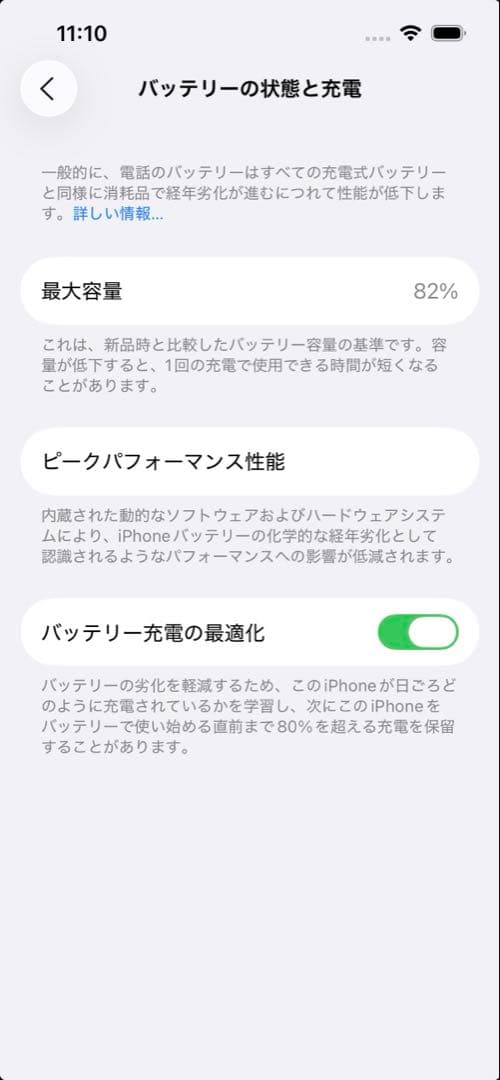 Apple iPhone 13 ブルー 128GB SIMフリー