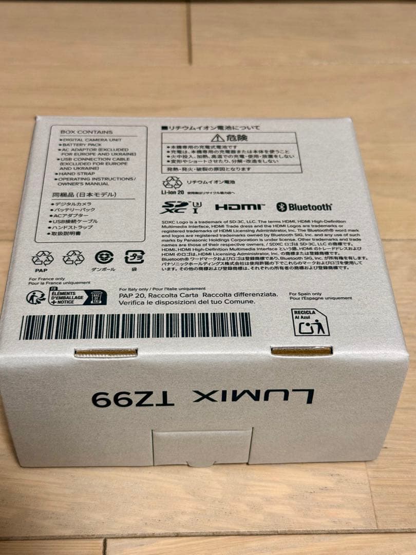 ★新品未開封品★Panasonic LUMIX DC-TZ99-K ブラック