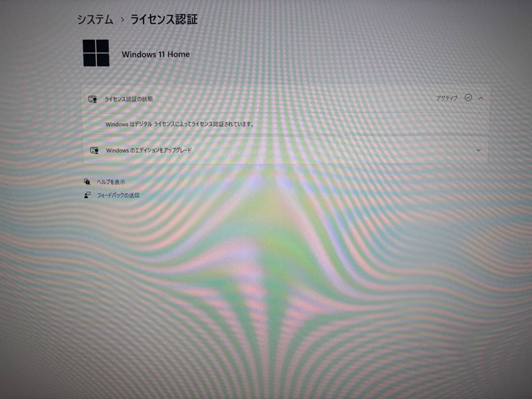 まあまあ光る！簡易水冷もついた自作ライトゲーミングPCです！