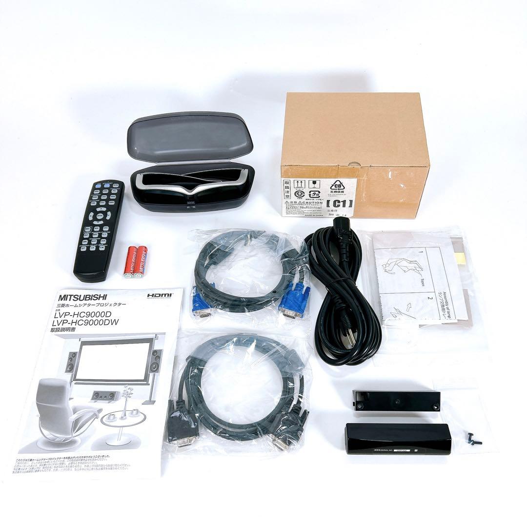 【新品ランプ付属】 三菱 プロジェクター LVP-HC9000D SXRD 3D