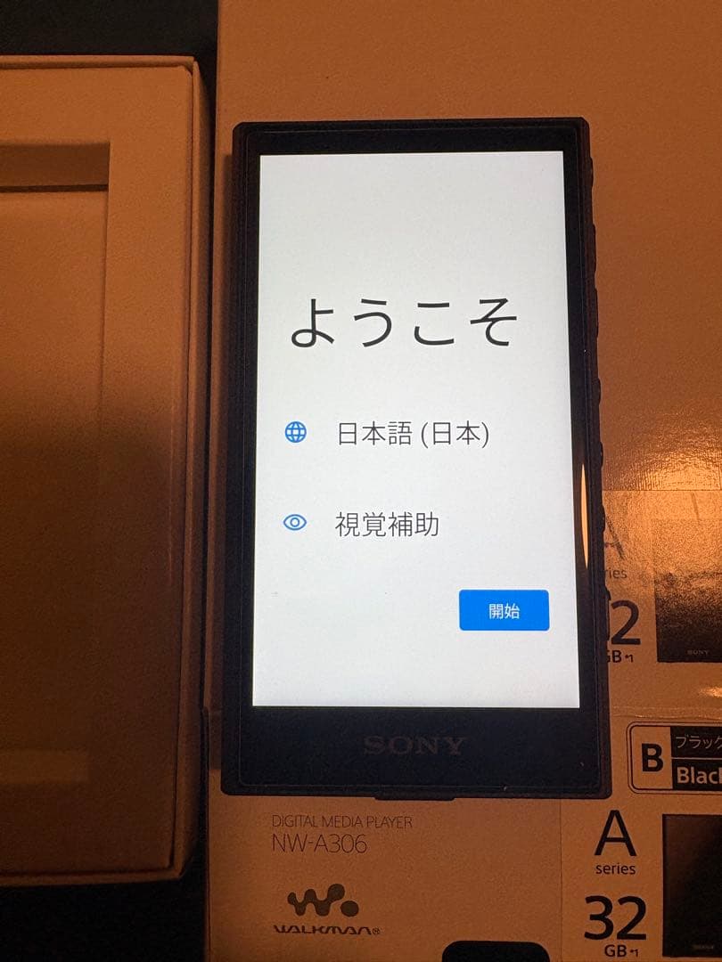 SONY NW-A306 ブラック32GB