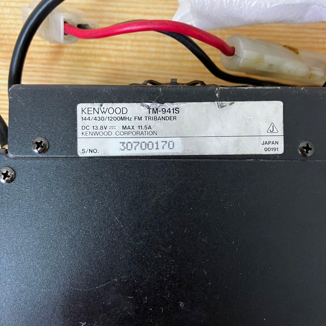トランシーバー KENWOOD FM TRIBANDER TM-941