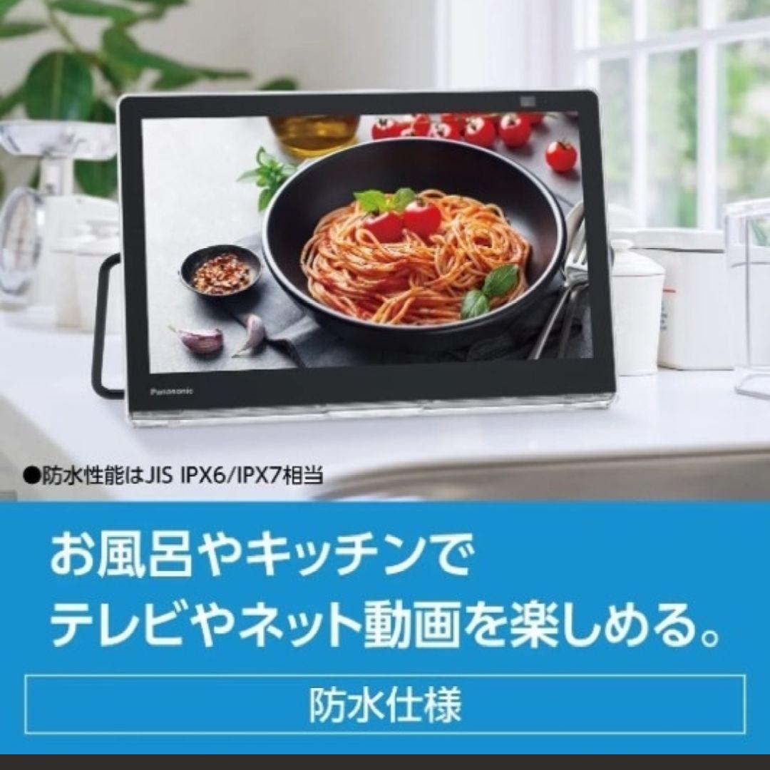 p*a様 Panasonic 【UN-10L11-K】 ポータブルテレビ