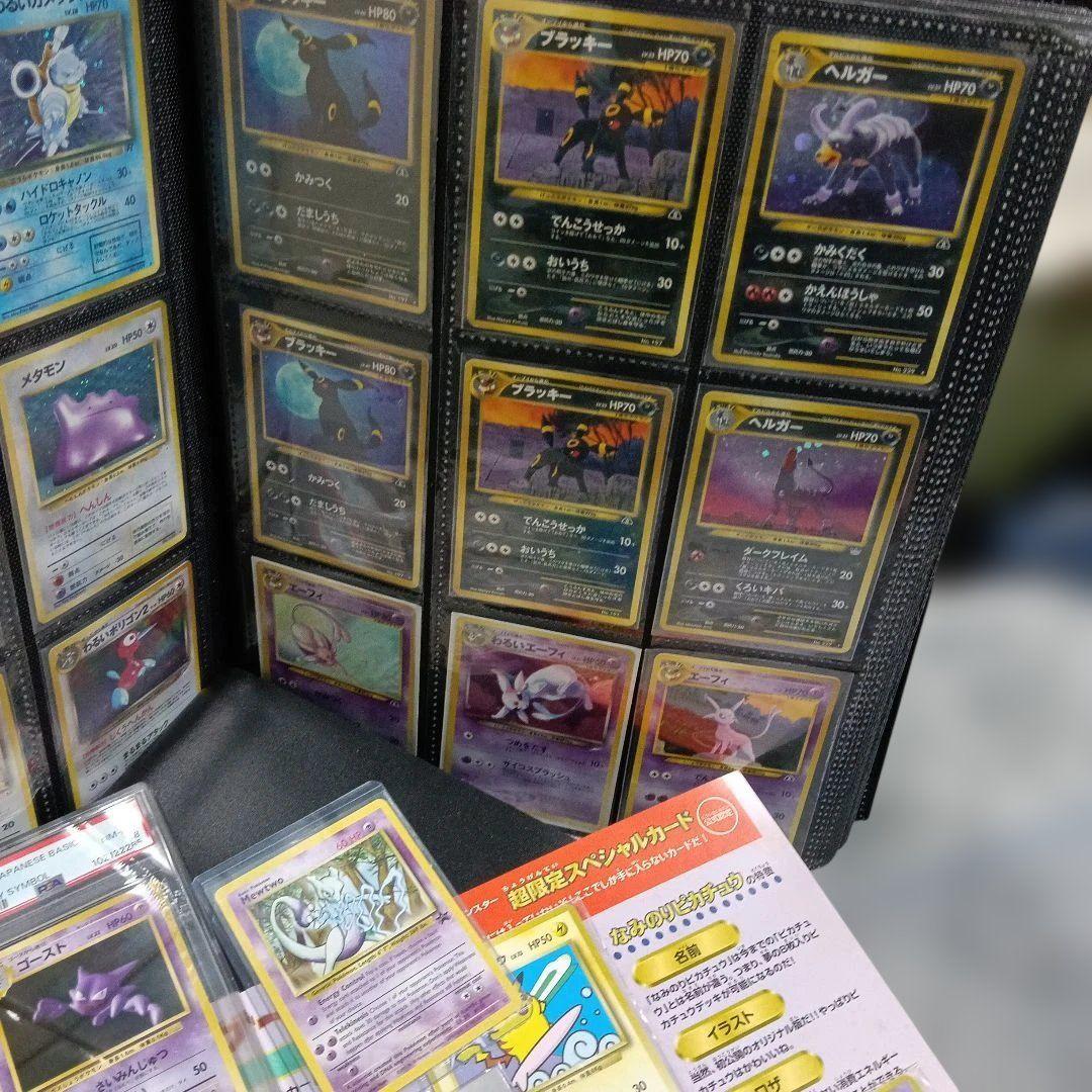 ポケモンカードセット PSAグレード付き