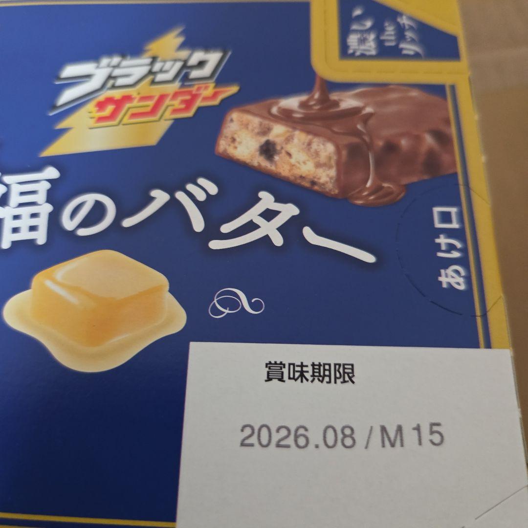 アミューズメント景品　11点セット