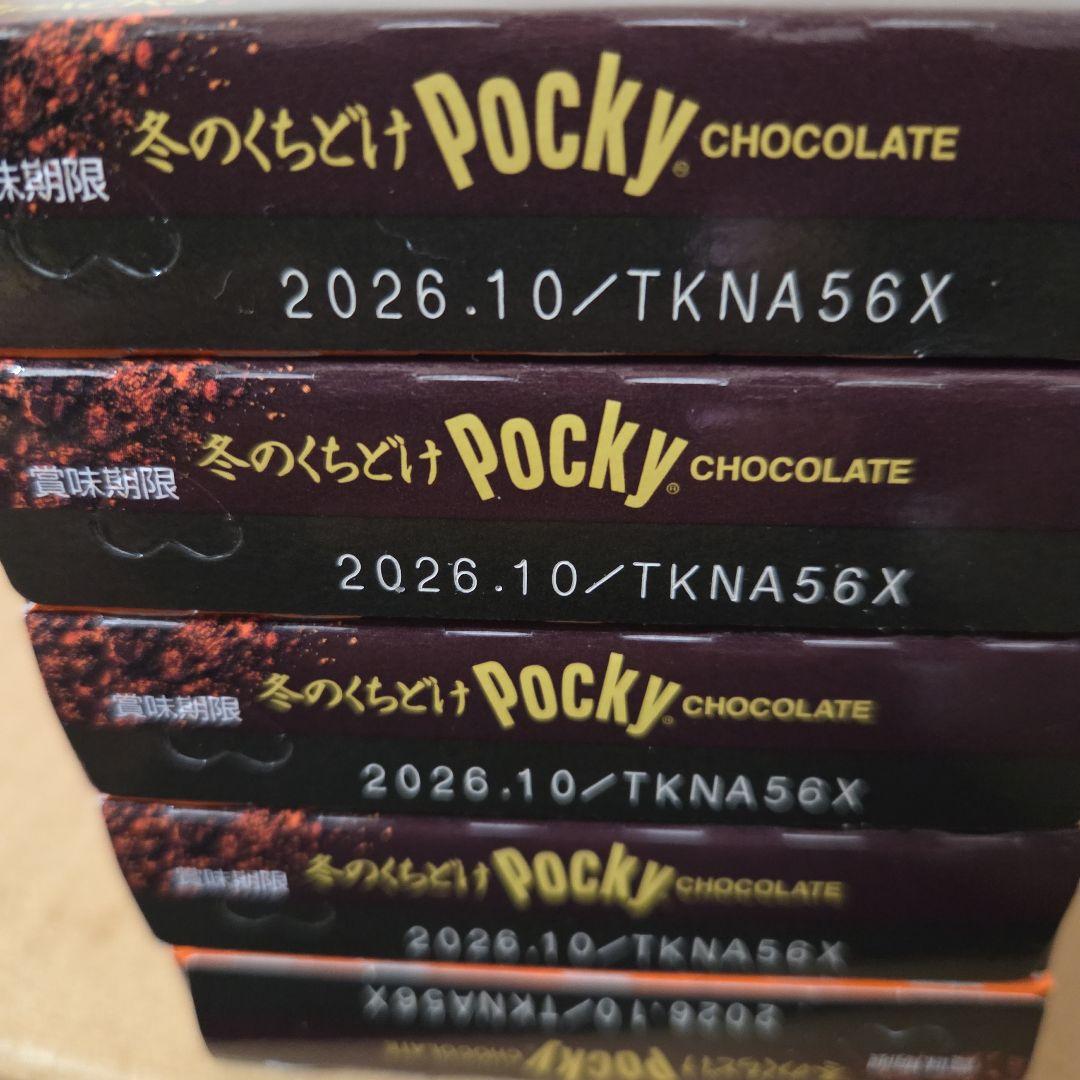 アミューズメント景品　11点セット