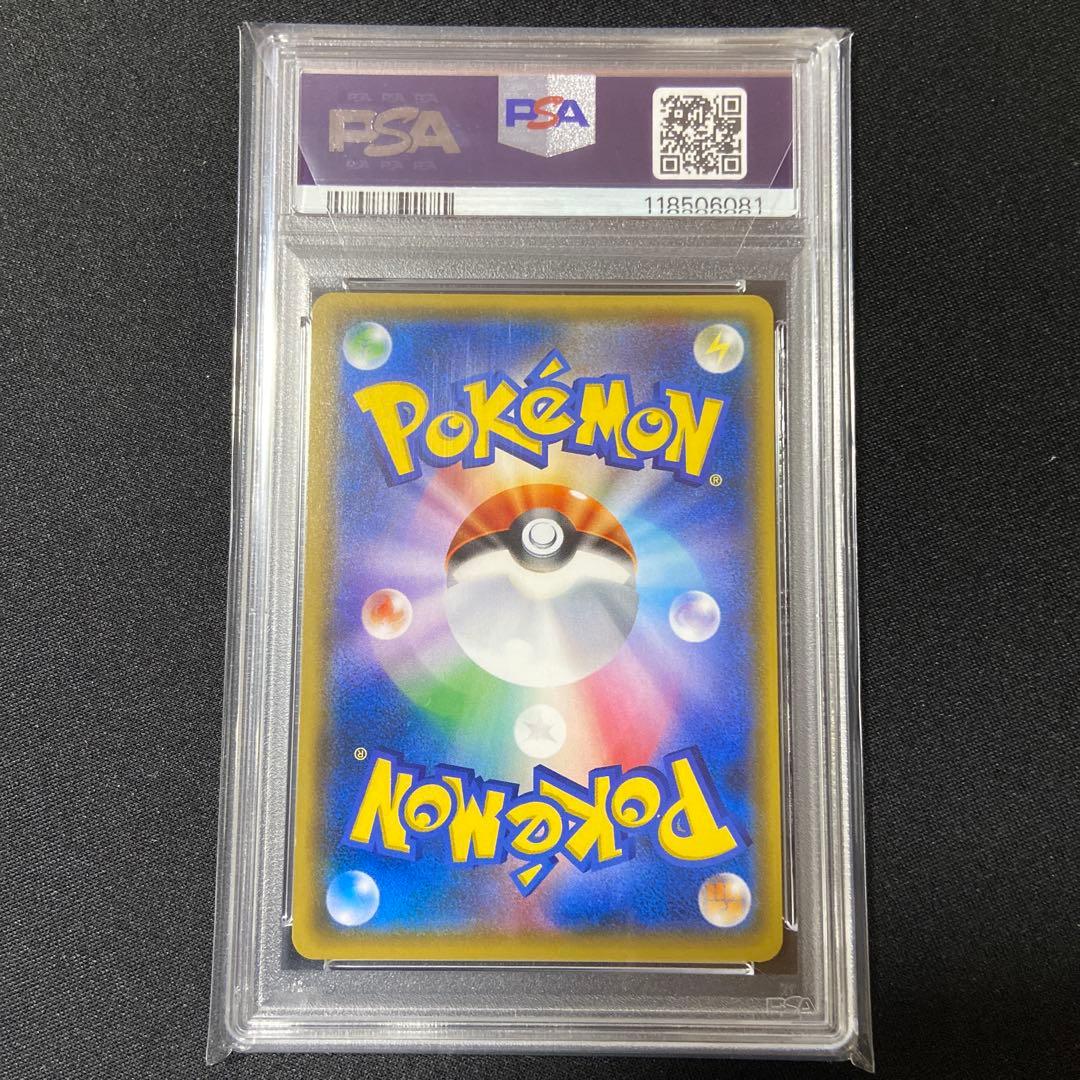 POP33枚　希少　PSA10 テッカグヤ GX SR GXバトルブースト