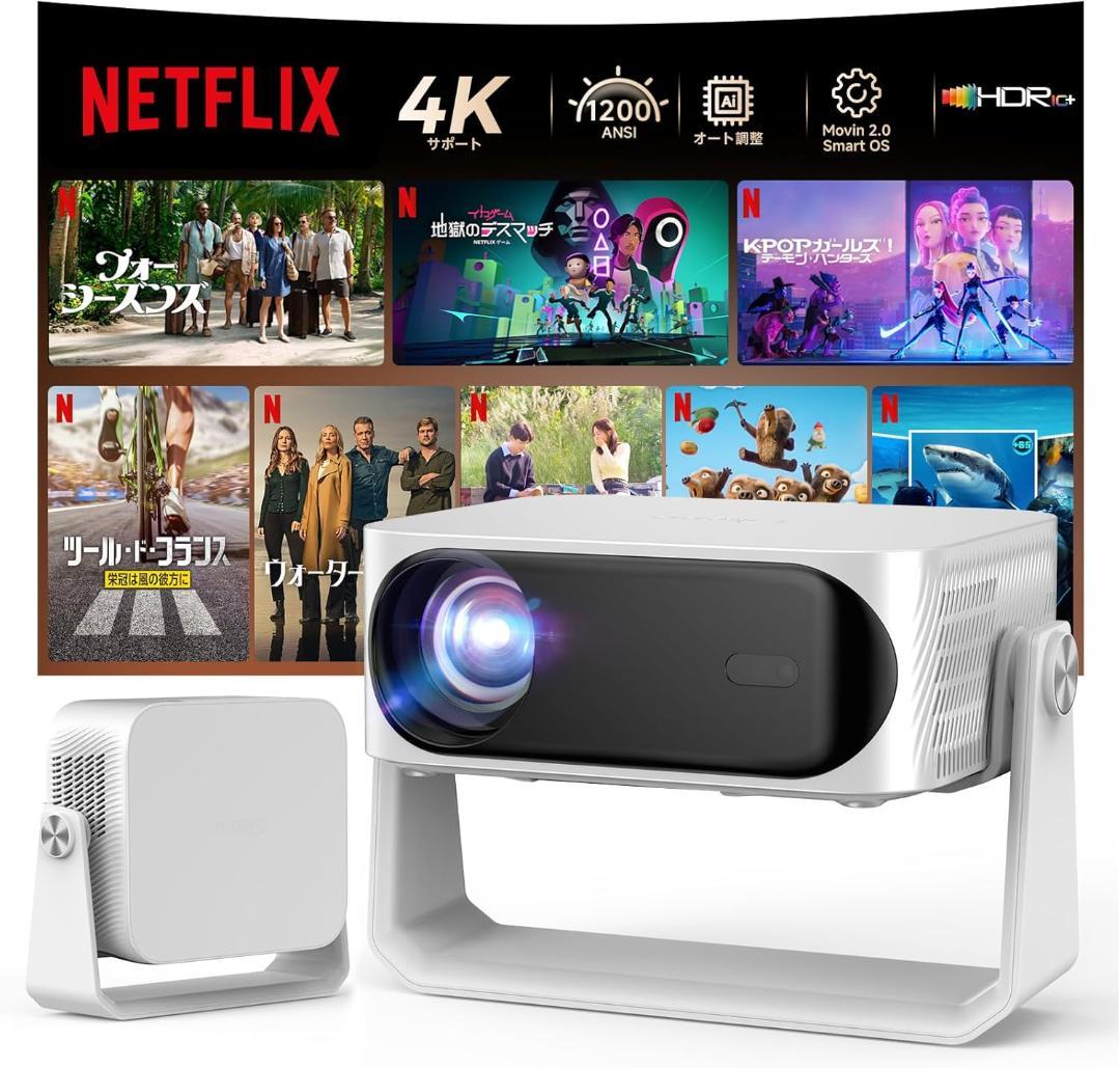 プロジェクター 家庭用 小型 天井投影 1080P 4K対応 オートフォーカス