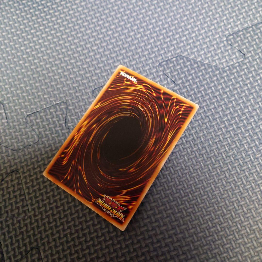 清浄の蛇姫　/　遊戯王ラッシュデュエル