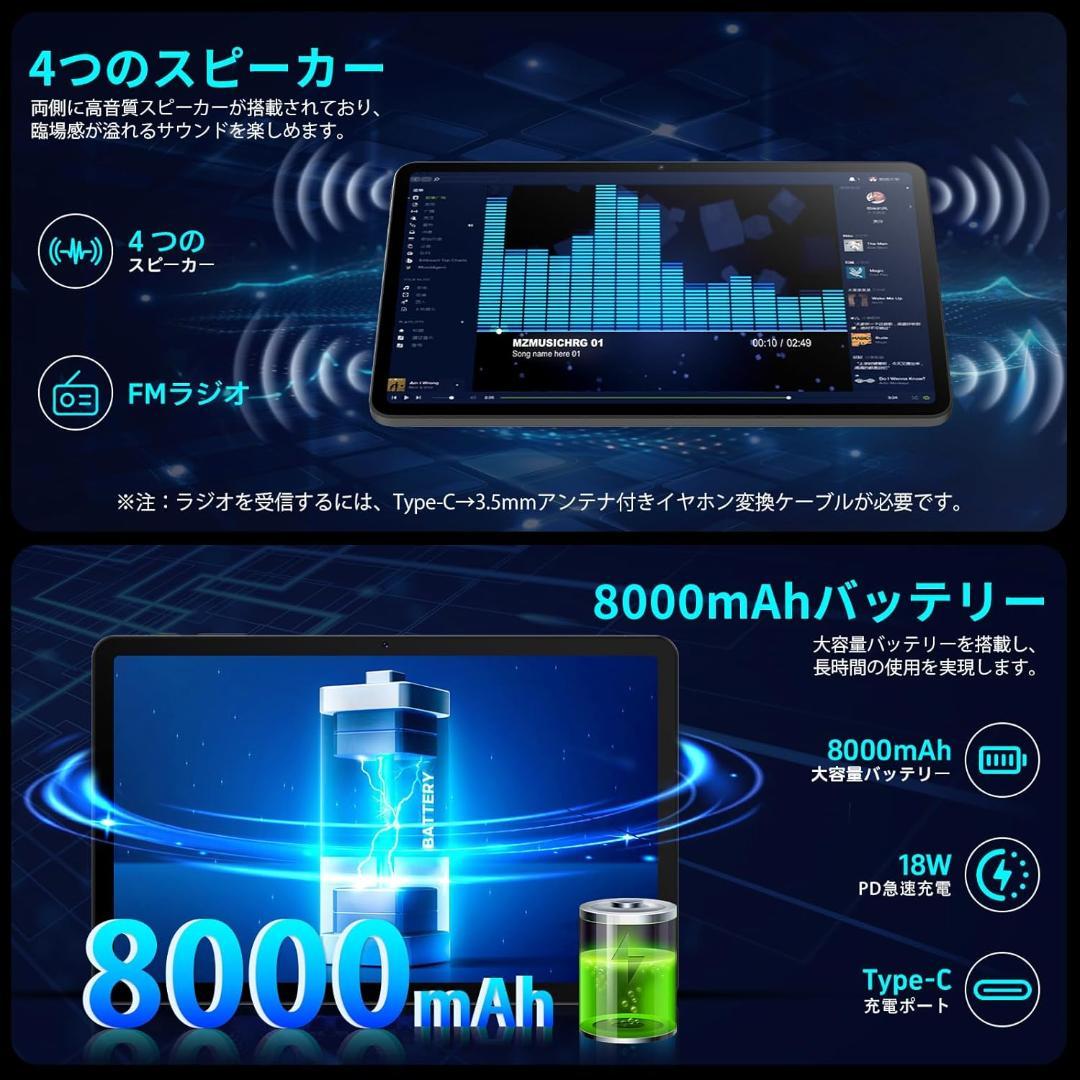 ✨最新版12インチタブレット✨Tabtop♡A90PRO 欠品あり 動作確認済み