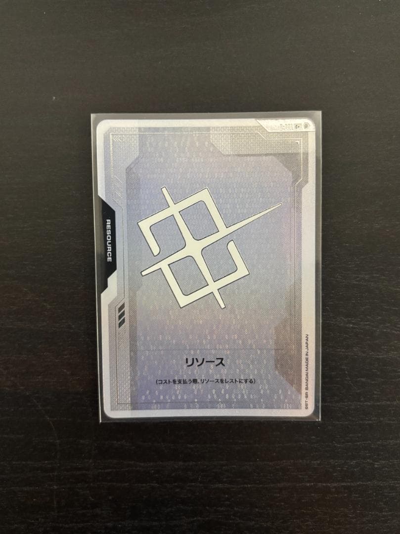 ガンダムカードゲーム リソース パラレル 10枚セット