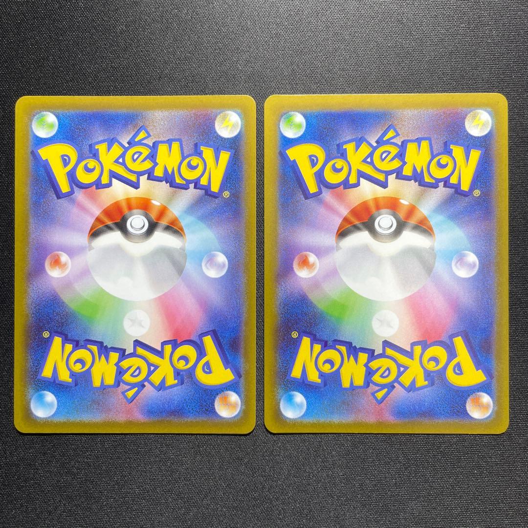 ポケカ ブイズ マスターボールミラー 6枚 被りなし SV8a