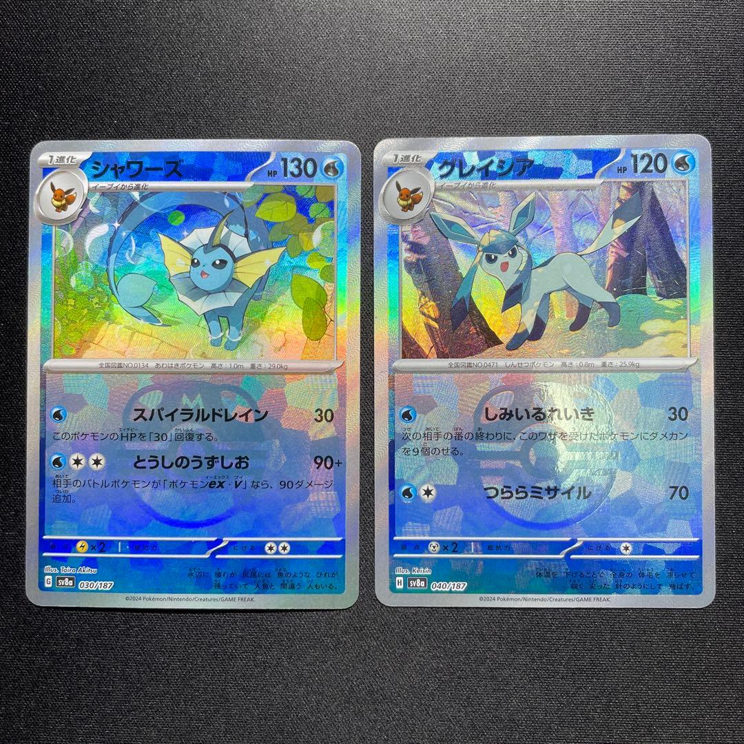 ポケカ ブイズ マスターボールミラー 6枚 被りなし SV8a