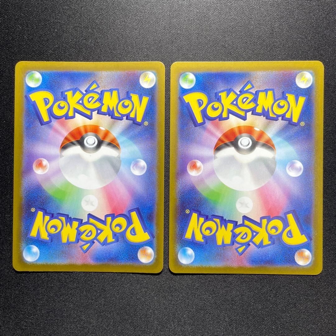 ポケカ ブイズ マスターボールミラー 6枚 被りなし SV8a