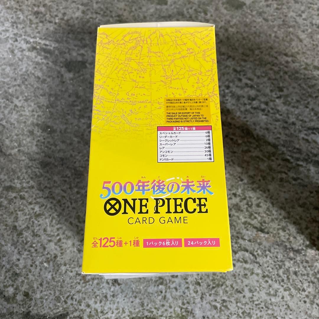 ONEPIECカードゲーム　新時代の主役　500年後の未来　テープ無