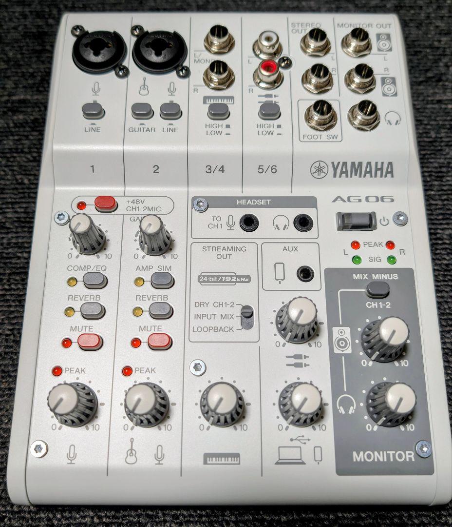 DTM・DAW YAMAHA AG 06 MK2