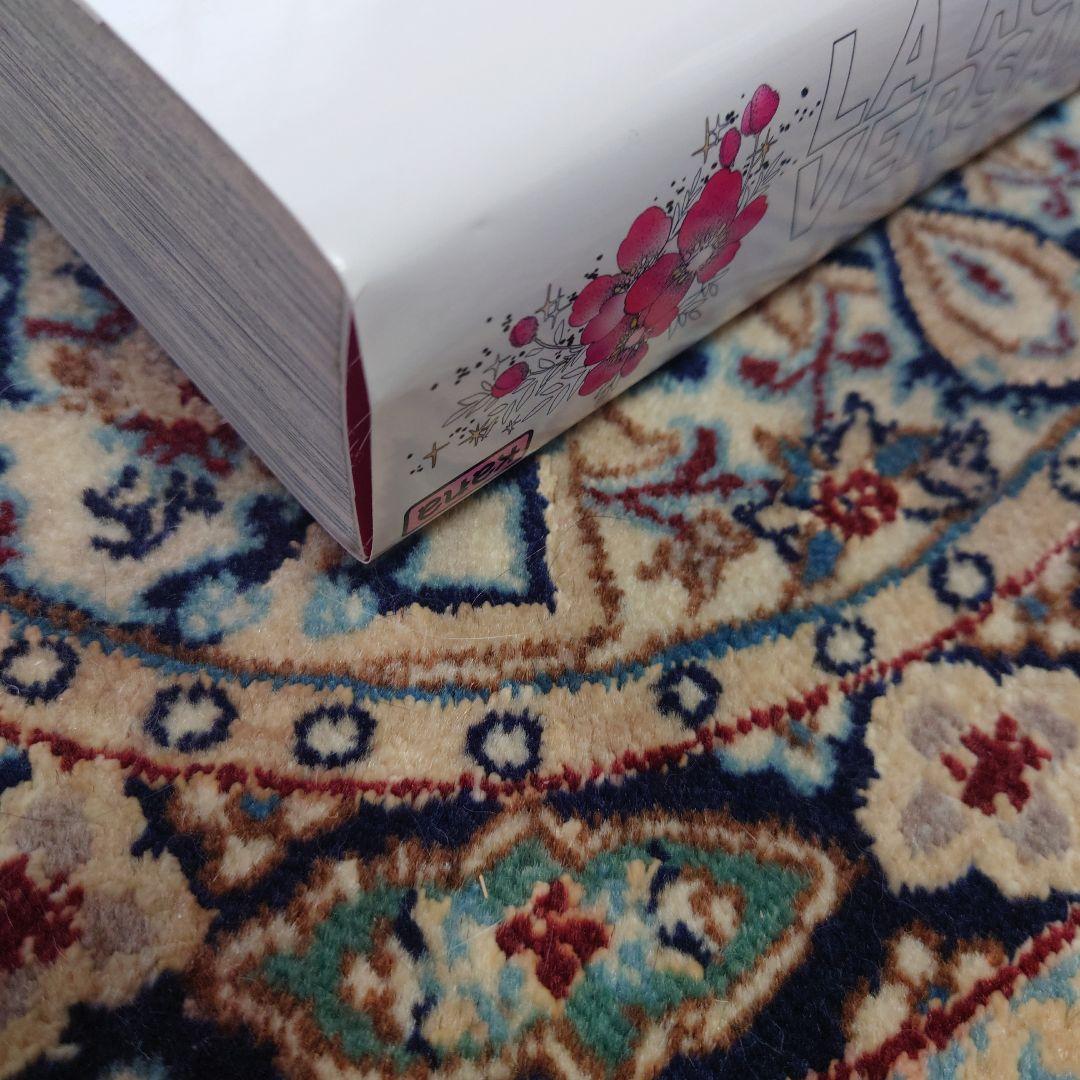 フランス語版【 ベルサイユのばら】 全3巻