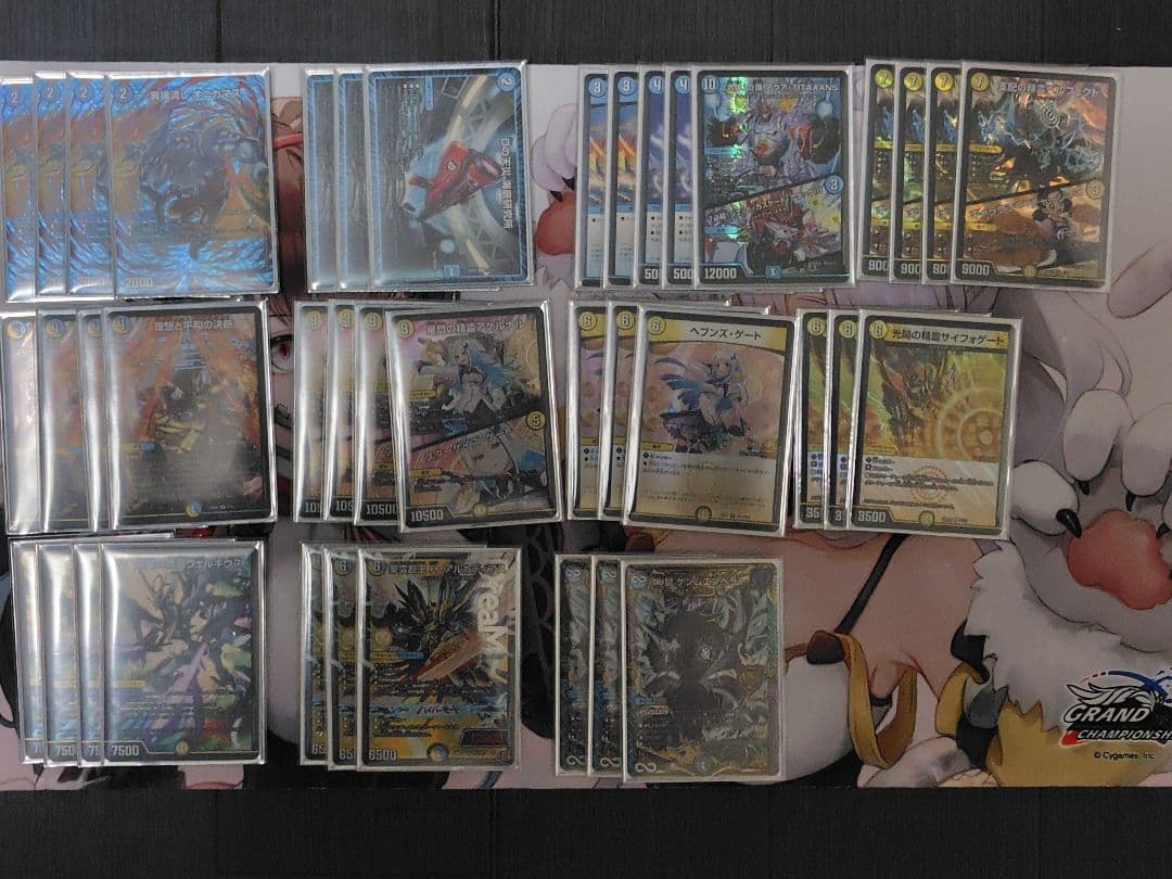 青白天門　デッキ