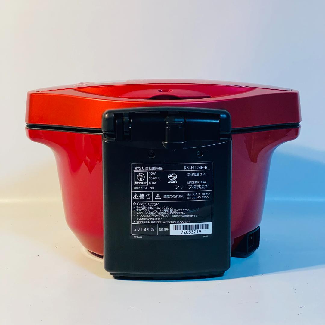 Sharp HEALSIO ホットクック 水なし自動調理鍋 KN-HT24B-R