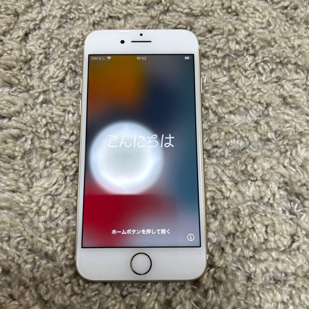 期間限定セール　 iPhone 7 Gold 128 GB Softbank