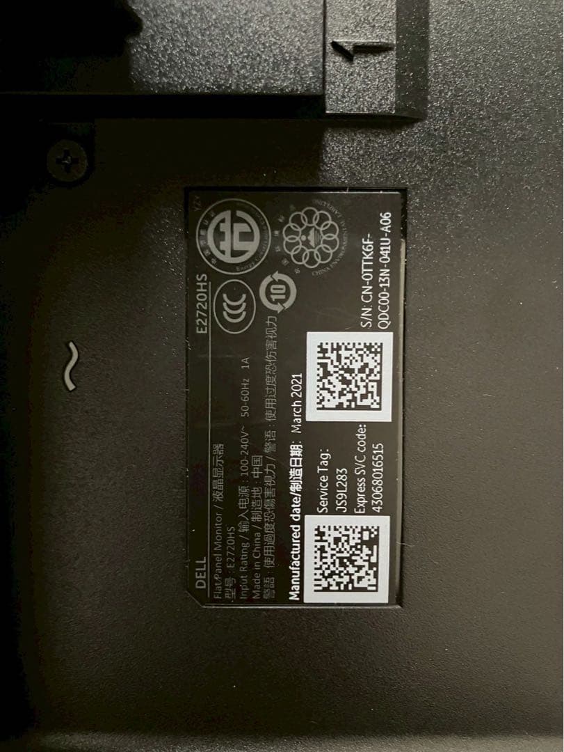 DELL 27インチ モニター 本体