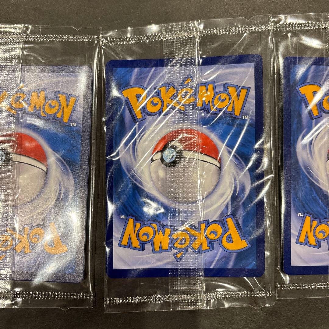 ポケカ 夏ポケカ シャワーズ ブースター サンダースVMAX 中国 未開封