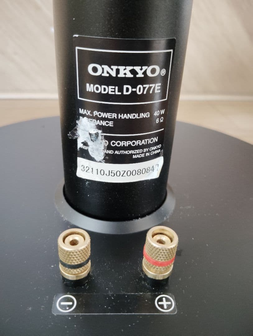 【極美品】ONKYO スピーカーシステム D-077E D-077C 3点セット