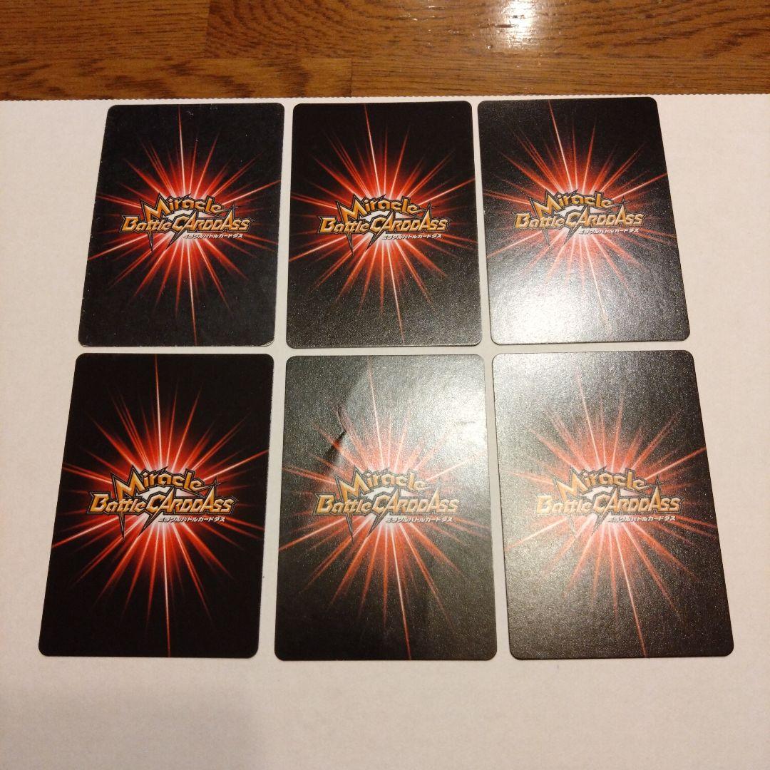 ミラクルバトルカードダス　ハンター✕ハンター　ヒソカ　17枚セット